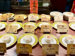 -富华斋饽饽铺·宫廷糕点·伴手礼(护国新天地店)