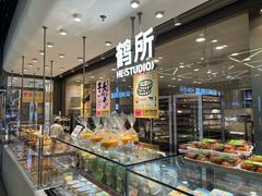 -鹤所·低糖零蔗糖烘焙(长楹店)