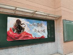 -鸭匠食府·挂炉烤鸭·新京菜(阜成路店)