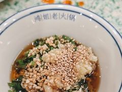 -鸿姐老火锅(疁城新天地店)