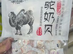 -博利万家生活超市(苏泊淖尔路店)