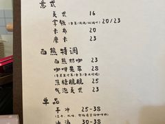-白熊咖啡(闽江大道店)