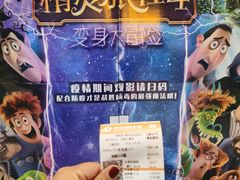 -深影国际影城(学院南路店CGS中国巨幕店)
