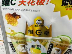 -沪上阿姨·精选茶饮(扬帆小区店)
