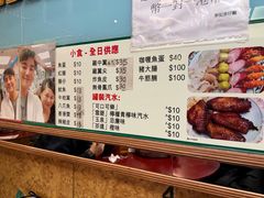 -新记车仔面