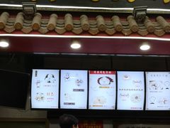 -清泉阁包子饺子·刀削面(五一店)