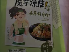 -爱斯即膜永辉超市(西美·五洲天地店)