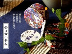 -唐人祥·茶馆(总店)