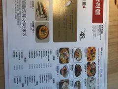 菜单-醉得意·山茶油炒土鸡(奇美店)