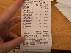 -兰特伯爵西餐厅·啤酒屋(方庄店)