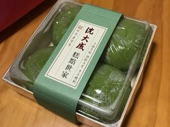 -沈大成(城隍庙店)