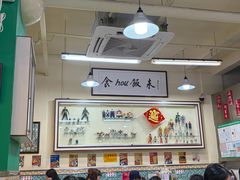 -華歡冰室-WahFoon(吉大店)