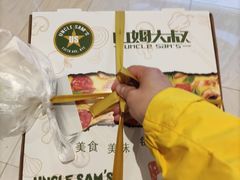 -山姆大叔西餐厅(吾悦广场店)