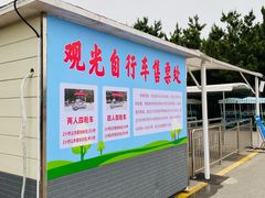 -日照海滨国家森林公园