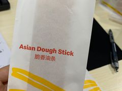 -麦当劳(永泰得来速店)