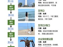 -巧克力渔家.小船海鲜家常菜(万平口店)