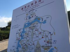 -北京世界公园