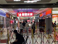 -蜜雪冰城(鸟巢店)