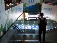-解放路步行街                