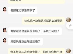 -武陵山森林公园