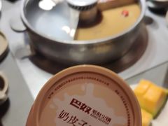-巴奴毛肚火锅(二七万达店)