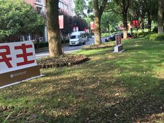 -华东师范大学第二附属中学(张江校区)