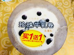 -7-11便利店(连城新天地店)