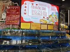 -蟹谢蒸鲜自助餐厅