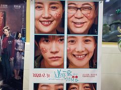 -武汉华夏国际影城(鲁广店)