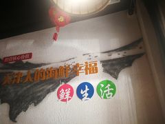 -三个渔夫·蒸汽海鲜(小白楼店)
