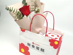 -花花卷卷·鲜食蛋糕(静安久光百货店)