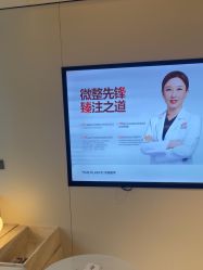 -上海时光整形外科医院