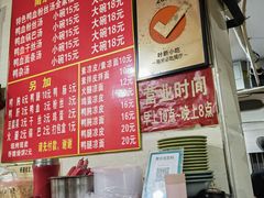 -叶新小吃店(来凤小区总店)