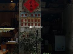 -悟饮门市景店