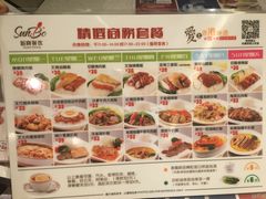 菜单-新宝餐厅(流塘店)