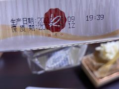 -凯司令西点房(虹桥路站店)