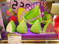 -GANSO元祖食品(西安含光路店)