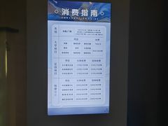 -畅想汤泉生活(民治店)