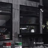 ✨深圳新店｜开在华侨城的展览空间➕咖啡馆☕️