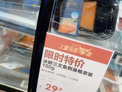 -盒马鲜生(皇庭广场店)