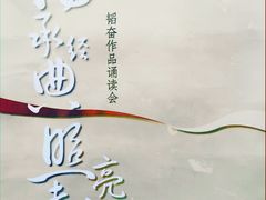 -思南书局(复兴中路店)
