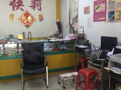 -快莉数码摄影冲印中心(骏荣商业广场店)