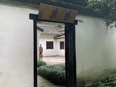 -法云安缦酒店