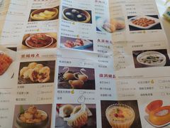 -一品粤珍轩(吴中路店)