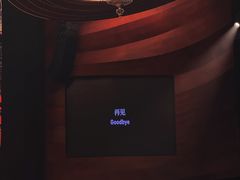 -交通银行前滩31演艺中心