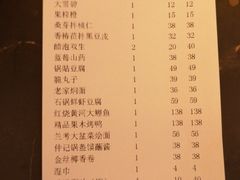 -豫满楼(正光路店)