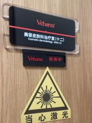 -上海玫瑰医疗美容医院