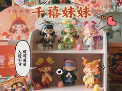 -IPSTAR潮玩星球(西单华威潮铺街店)