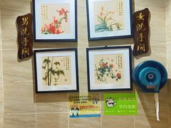 -有腥气私房菜·寻味顺德