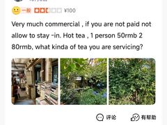 -斯多格书乡(北京大学畅春园店)